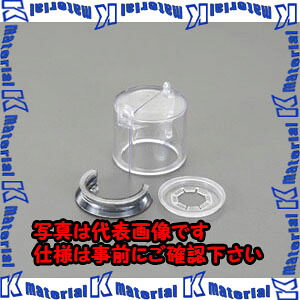 【P】【代引不可】【人間宅送りとどける不可】ESCO(エスコ) φ60x50粍 安全性のある覆いかぶせる(22.30粍 名取り草用・丸型) EA983T-46 [ZES069328]
