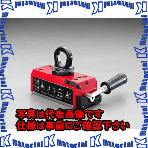 【代引不可】【人間宅送りとどける不可】ESCO(エスコ) 125kg マグネットリフター EA984CD-51 [ZES069482]