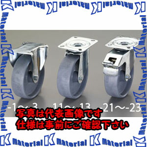 【P】【代引不可】【個人宅配送不可】ESCO(エスコ) 125mm キャスター(固定金具・ESD) EA986JR-2 [ZES069869]