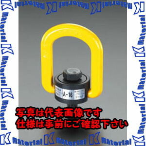 【代引不可】【人間宅送りとどける不可】ESCO(エスコ) 0.8ton /M12x20粍 スイ呼びりん吊り環 EA987GJ-3 [ZES070849]