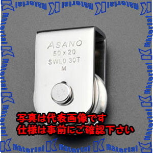【P】【代引不可】【個人宅配送不可】ESCO(エスコ) 100mm 溶接用ブロック(ステンレス製/ステンレス車) EA987SE-23 [ZES070966]
