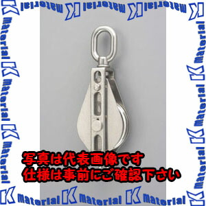 【代引不可】【個人宅配送不可】ESCO(エスコ) 127.0mm 滑 車(ステンレス製) EA987SP-5 [ZES070987]｜k-material