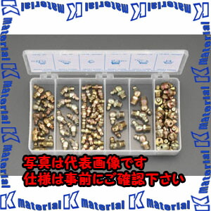【P】【代引不可】【個人宅配送不可】ESCO(エスコ) NPT 1/8\"-UNF 1/4\" グリースニップルセット EA991CX-4 [ZES071277]
