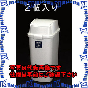 【代引不可】【個人宅配送不可】ESCO(エスコ) 42.0L ダストボックス(蓋付２個) EA995AA-13 [ZES071904]
