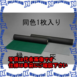 【P】【代引不可】【人間宅送りとどける不可】ESCO(エスコ) 1.2x 10m/3.0粍 天然ゴム引っ敷き(筋入・緑) EA997RA-43 [ZES072492]