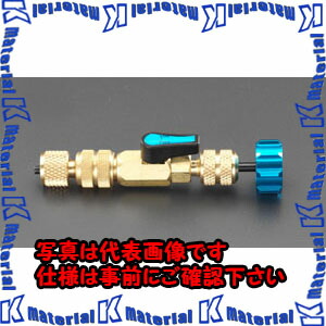 【代引不可】【個人宅配送不可】ESCO（エスコ） バルブコアリムーバー EA400-12[ESC010092]