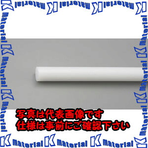 【代引不可】【人間宅送りとどける不可】ESCO（エスコ） 100x1000粍 ポリプロピレン丸棒 EA441RA-100[ESC013895]