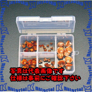 【代引不可】【個人宅配送不可】ESCO（エスコ） 銅キャップセット EA443FA[ESC014155]