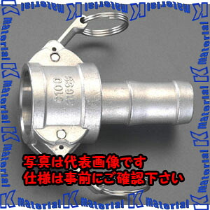 【P】【代引不可】【人間宅送りとどける不可】ESCO（エスコ） 1･1/4\"/32粍 ｶｯﾌﾟﾘﾝｸﾞ式ﾎｰｽｽﾃﾑ(ｽﾃﾝﾚｽ製) EA462DK-12[ESC014399]"