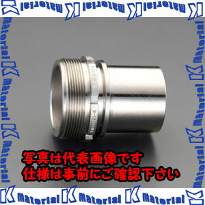 【P】【代引不可】【個人宅配送不可】ESCO（エスコ） G2･1/2\"雄ねじホースステム(ｽﾃﾝﾚｽ製) EA462EC-25[ESC014500]