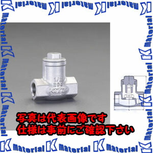 【代引不可】【人間宅送りとどける不可】ESCO（エスコ） 3/4\" リフトチャッキバルブ EA465AE-6[ESC015334]"