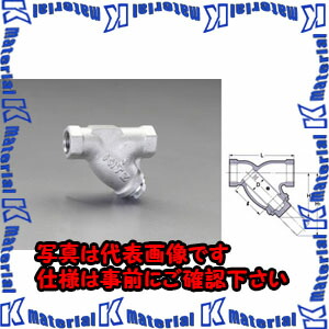 【P】【代引不可】【人間宅送りとどける不可】ESCO（エスコ） 1･1/2\" ストレーナー EA465AK-14[ESC015351]"