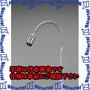 【P】【代引不可】【人間宅送りとどける不可】ESCO（エスコ） W26x20T/475粍 水栓用フレキノズル EA468BZ-50[ESC015639]