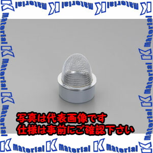 【P】【代引不可】【人間宅送りとどける不可】ESCO（エスコ） 50A [VP･VU管用]殺虫剤目皿(円錐小体) EA468DE-22[ESC015861]