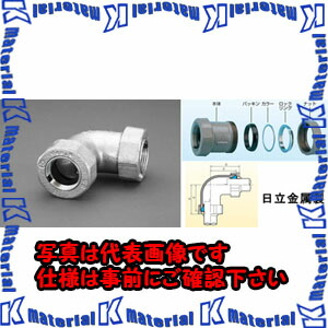 【代引不可】【個人宅配送不可】ESCO（エスコ） 40A エルボ(3管種用ﾒｶﾆｶﾙ継手) EA469HB-40[ESC016855]
