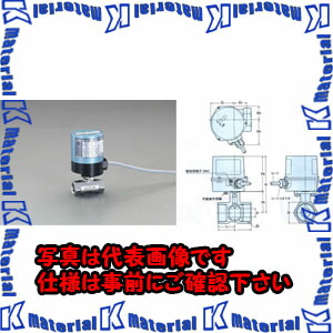 【代引不可】【人間宅送りとどける不可】ESCO（エスコ） Rc1･1/4\"電動式どんぶり鉢弁膜(AC100V/ｽﾃﾝﾚｽ) EA470BH-12[ESC017063]"
