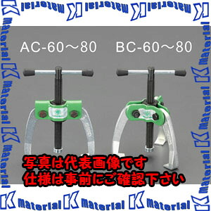 【P】【代引不可】【人間宅送りとどける不可】ESCO（エスコ） 60粍 ２本爪プーラー(喰付強化型) EA500AC-60[ESC017969]