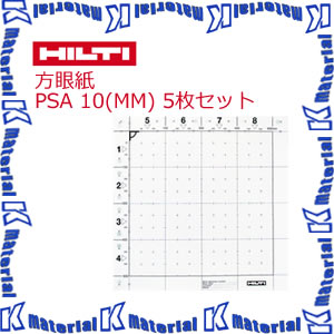 メーカー包装済 楽天市場 日本ヒルティ Hilti 方眼紙 Psa 10 Mm 5枚セット Nh0313 K Material 新品本物 Lexusoman Com