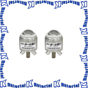 【代引不可】【個人宅配送不可】育良精機 ISK-PSB500 パイプスタンド用 ステンレス製ボール受け 2個入 40503 [IKR989]｜k-material