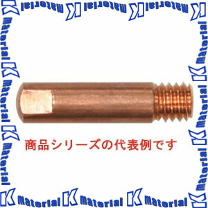 【P】【代引不可】【人間宅送りとどける不可】育良精機 SAT-06W 半自動小銃溶接機用 懐中電灯用心付け 径0.6粍 5個入 42165 [IKR1159] 溶接・熱工具用アクセサリー-花・ガーデン・DIY-DIY・工具