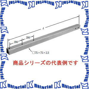 イワブチ LSOFA-180 共架用突出金物・アーム 全長1800mm 75角 [IWB000261]｜k-material
