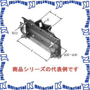 イワブチ RABA-9 アンテナ初っ切り金具 鋼管柱用 当て嵌める径114-190粍 [IWB000299]