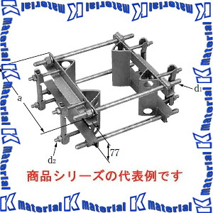 イワブチ SAS-12-DW アームタイレス金物 適用径120-150mm [IWB000344]｜k-material