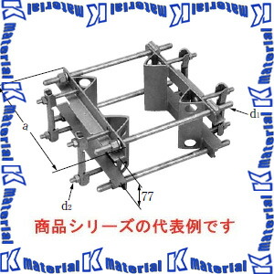【P】イワブチ SAS-26-DW アームタイレス金物 適用径260-330mm [IWB000347]