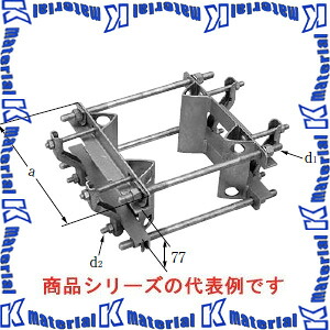 【代引不可】【個人宅配送不可】イワブチ SAS-26-LW アームタイレス金物 適用径260-330mm Lアングル用 [IWB000352]｜k-material