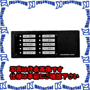 【P】【代引不可】【人間宅送りとどける不可】河村（カワムラ） アラームユニット AR AR 10UCTN[KWM004415]