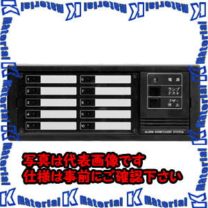 【P】【代引不可】【人間宅送りとどける不可】河村（カワムラ） アラームユニット（セパレート手合い） ARS ARS 5[KWM004502]