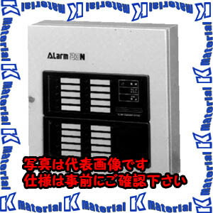 【代引不可】【個人宅配送不可】河村（カワムラ） アラーム盤 ARM ARM 20N[KWM004425]
