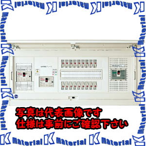 Web限定 楽天市場 代引不可 個人宅配送不可 河村 カワムラ 家庭用燃料電池エネファーム対応ホーム分電盤 Cnn2t3 Fl Cnn2t3 3718 2fl Kwd134 K Material 現金特価 Www Lexusoman Com