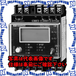【P】【代引不可】【個人宅配送不可】河村（カワムラ） 自動点滅タイマー EEU EEU-SM1[KWM009521]｜k-material