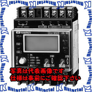 【P】【代引不可】【人間宅送りとどける不可】河村（カワムラ） 自動小銃点滅タイマー EEU EEU-WM2[KWM009529]