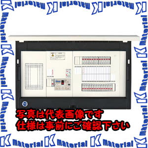 【代引不可】【個人宅配送不可】河村（カワムラ） enステーション（オール電化＋単3分岐） EL2D-W EL2D 7400-3W[KWM009980]