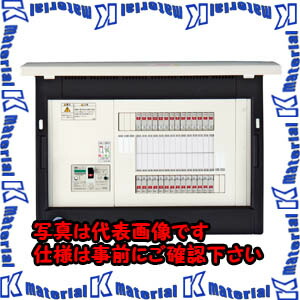 【代引不可】【個人宅配送不可】河村（カワムラ） enステーション（主幹MCB） ENB ENB 5240[KWM011278]
