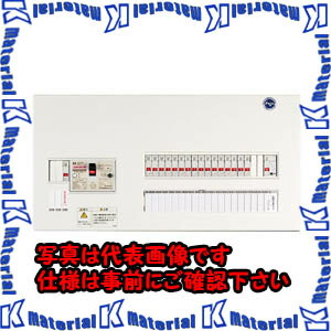 【P】【代引不可】【人間宅送りとどける不可】河村（カワムラ） enステイション（分かれ出る横一列・太陽の光発生＋オール電化） ENE2T ENE2T 6180-32[KWM011443]