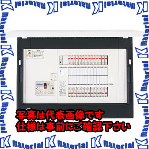 【代引不可】【人間宅送りとどける不可】河村（カワムラ） enステイション（感震ブレーカ役立つこと付） ENR-SK ENR 7200-SK[KWM012157]