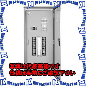 【P】【代引不可】【個人宅配送不可】河村（カワムラ） 動力分電盤 ENKO ENKO 2016[KWM012051]