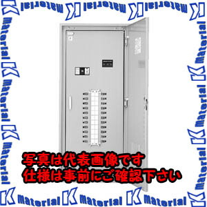 【P】【代引不可】【人間宅送りとどける不可】河村（カワムラ） 照明ランプ分電盤 ES2 ES2 2034K[KWM016855]
