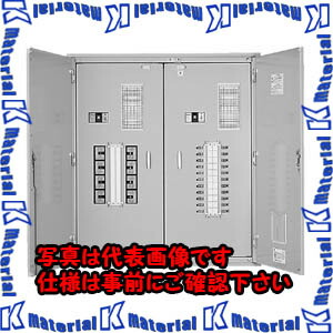 【代引不可】【個人宅配送不可】河村（カワムラ） 電灯動力分電盤 ESE ESE 1040-1016N[KWM016919]