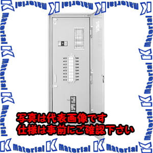 【P】【代引不可】【人間宅送りとどける不可】河村（カワムラ） 照明ランプ動力分電盤 ESEB ESEB 134-102WN[KWM016947]