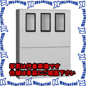 【P】【代引不可】【個人宅配送不可】河村（カワムラ） 引込計器盤用キャビネット MI MI 301PK[KWM026095]｜k-material
