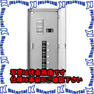 【P】【代引不可】【人間宅送りとどける不可】河村（カワムラ） 動力分電盤 MNC MNC 209N[KWM026176]