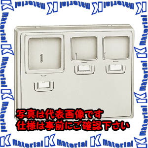 【代引不可】【人間宅送りとどける不可】河村（カワムラ） ワットメーターボックス MX MX 133[KWM026421]