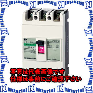 【代引不可】【人間宅送りとどける不可】河村（カワムラ） ノーヒューズブレーカ NB NB 153-125[KWM026501]