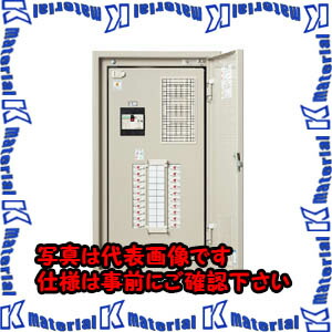 【代引不可】【個人宅配送不可】河村（カワムラ） 電灯分電盤 NQS NQS 1040W[KWM030176]