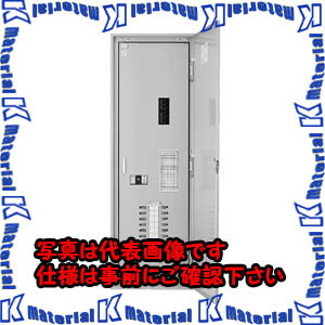 【代引不可】【人間宅送りとどける不可】河村（カワムラ） 照明ランプ分電盤 NS13W NS13W 2028[KWM031524] その他-花・ガーデン・DIY