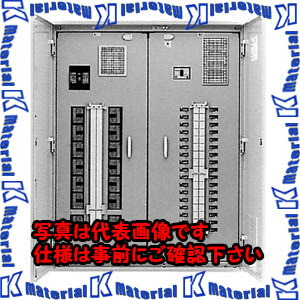 【代引不可】【人間宅送りとどける不可】河村（カワムラ） 照明ランプ動力分電盤 NSN NSN 1040-1016N[KWM032767] 花・ガーデン・DIY-その他-DIY・工具